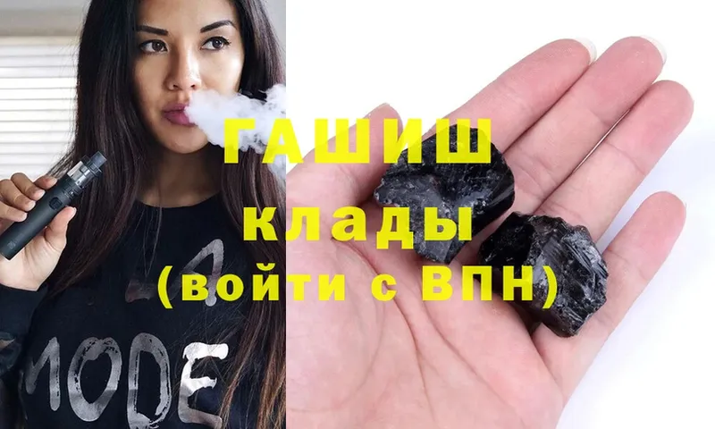 mega ссылка  Верхний Уфалей  ГАШ убойный 