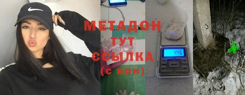 МЕТАДОН белоснежный  где продают   omg вход  Верхний Уфалей 